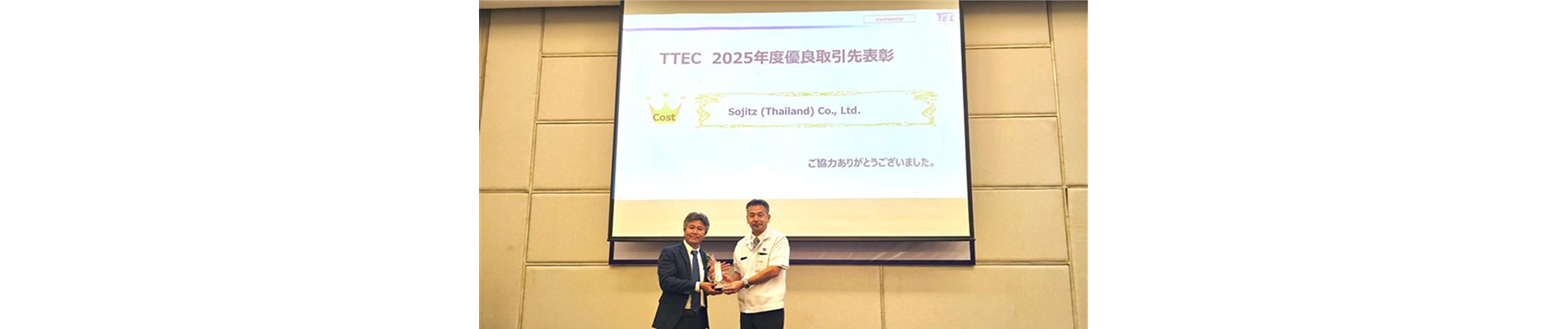 Sojitz section background