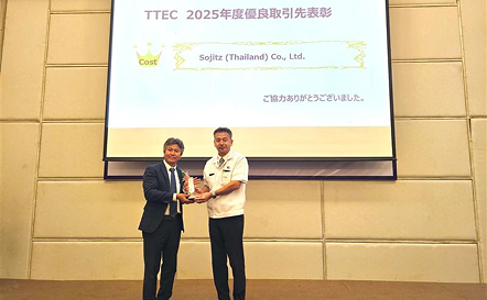 Sojitz (Thailand) Receives Best Cost Performance Supplier Award from Thai Toyo Denso 